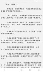 菲律宾补办护照的硬性条件是什么，市场上说一定能补办护照是不是真的